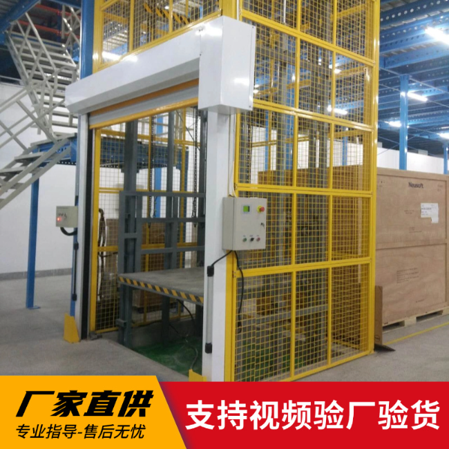 肇庆3吨室内升降货梯安装