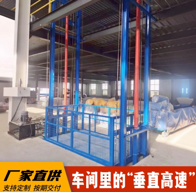 肇庆4吨二层升降货梯安装